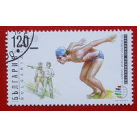 Болгария. Спорт.  ( 1 марка ) 1997 года.
