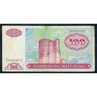 Азербайджан, 100 манат 1993 год.