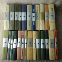 Серия "Библиотека "Дружбы народов"" 26 книг