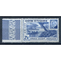 Французские колонии - Кот-д 'Ивуар - 1941г. - Филипп Петен, 2,5 Fr - 1 марка - MNH. Без МЦ!