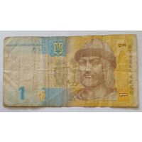 Украина 1 гривна 2006 г.серия АЯ