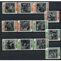 Умм-эль-Кайвайн - 1969 - Актеры из классических фильмов - [Mi. 388-399] - полная серия - 12 марок. MNH.  (Лот 113Ci)