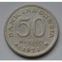 Индонезия, 50 рупий 1971 г.