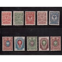 Россия-1908 (Заг.94-) *  , 19-й выпуск, Царская Россия,10 марок