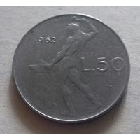50 лир, Италия 1962 + 1959 г.
