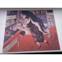 Репродукция Марк Шагал день рождения Деагостини , 24.5 см *20.5 см около того