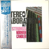 Norman Candler - Stereo Laboratory - Strings (Оригинал Japan 1975)