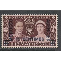 Британская почта в Марокко 15centimOs 1937г