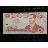 Ирак 5 динаров 1992г.UNC