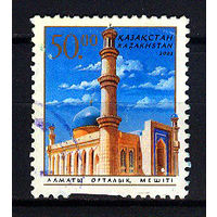 2003 Казахстан. Архитектура