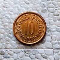 10 пара 1990 года Югославия. Социалистическая Югославия. Шикарная монета!