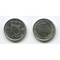 Нидерланды. 10 центов (1962, aUNC)