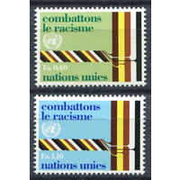 ООН (Женева) - 1977г. - Борьба с расизмом и расовой дискриминацией - полная серия, MNH [Mi 68-69] - 2 марки