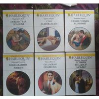 Книги серии Harlequin, цена за все!