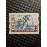 СССР. 10 велогонка мира. 1957г. чистая
