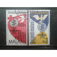 Чехословакия 1962 Борьба с малярией Полная серия с клеем без наклеек