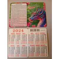 Карманный календарик. Дракон. 2024 год