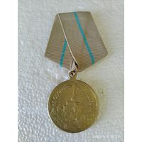 Медаль "За оборону Ленинграда" КОПИЯ