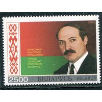 Беларусь 1996. Президент Республики Беларусь А.Г. Лукашенко