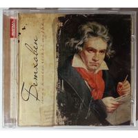 CD Бетховен - Гении Классической Музыки (2011)