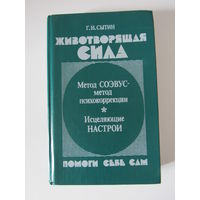 Слоўнік беларускіх мясцовых геаграфічных тэрмінаў