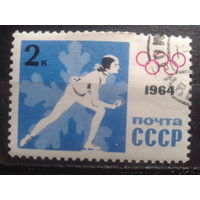 1964 Олимпиада, коньки