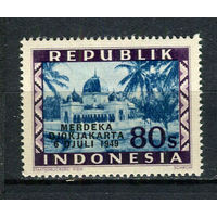 Индонезия (Локальные выпуски) - 1949 - Надпечатка MERDEKA/DJOKJAKARTA/6.DJULI 1949 на 80S - [Mi.152] - 1 марка. MNH.  (Лот 22BM)