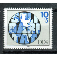 ГДР - 1985г. - Международная солидарность - полная серия, MNH [Mi 2950] - 1 марка