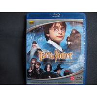 Гарри Поттер и философский камень (Blu-ray диск)