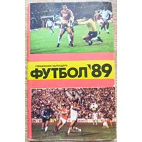 Календарь-справочник. Футбол. 1989 год. Москва