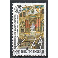 Конгресс Австрия 1984 год серия из 1 марки
