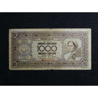 1000 динаров 1946г. -редкая-