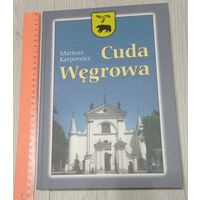 Чудо Венгрува. Историк искусства Мариуш Карпович. 2009. На польском. Мелованная бумага. Иллюстрации.