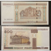 500 рублей 2000 Ев  UNC