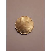 20 центов 1998г.