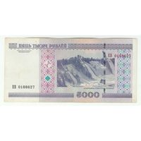 Беларусь 5000 рублей 2000 год, серия ЕВ