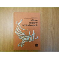 Книга по вязанию на польском