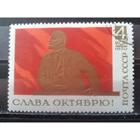 1970 Слава Октябрю! Ленин