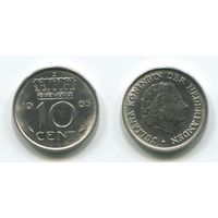 Нидерланды. 10 центов (1963, aUNC)