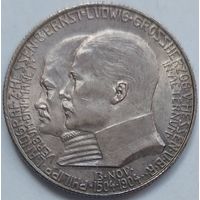 2 марки 1904 Гессен
