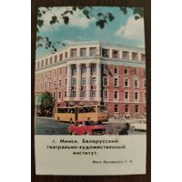 Календарь 1982 Минск