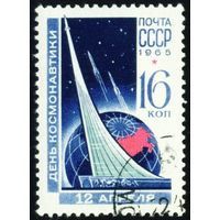 Марка СССР 1965. День космонавтики. Марка из серии. 3188.