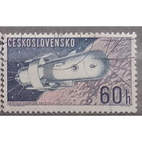Космос  Космические исследования Чехословакия 1962 год лот 1044