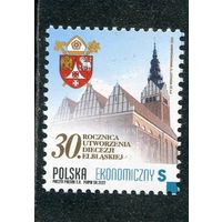 Польша. 30 годовщина со дня основания епархии Эльбленга