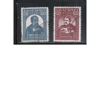 Болгария(Царство)-1935, (Мих.272-273), гаш. , Личности, 100-лет восстания(полная серия)