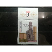 Германия 1995 кирха кайзера Вильгельма,** герб Берлина Михель-1,4 евро