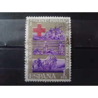Испания 1963 100 лет Красному Кресту