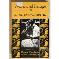 Word and Image in Japanese Cinema