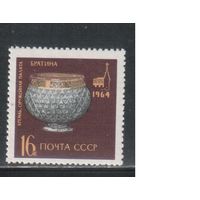 СССР-1964, (Заг.3064), ** , Оружейная палата