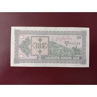 Грузия 100 купонов 1993 (2 выпуск) UNC